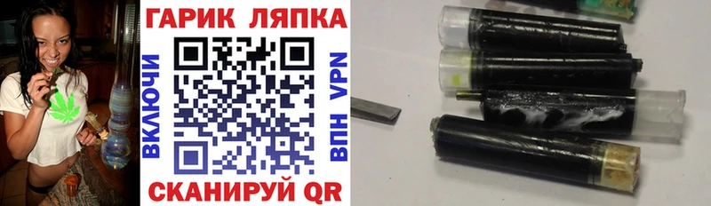 Где можно купить наркотики Арск Лсд 25 Канабис Alpha-PVP