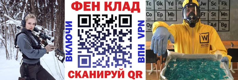 АМФЕТАМИН Premium Арск