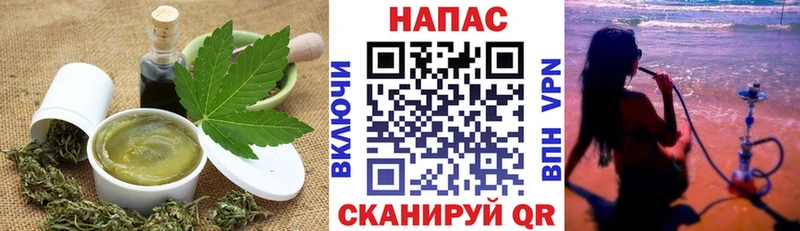 Canna-Cookies марихуана Арск