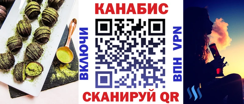 omg как зайти  Арск  Canna-Cookies конопля  наркота 