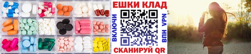 где купить наркоту Арск площадка формула ЭКСТАЗИ таблы