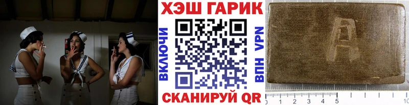 хочу наркоту  Арск  гидра   ГАШ hashish 