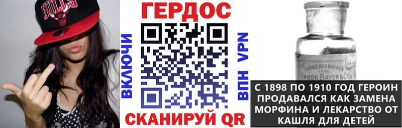 дарнет шоп  Арск  ГЕРОИН VHQ 