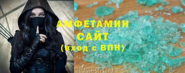 прущие грибы Верхнеуральск
