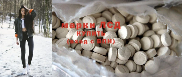 ПСИЛОЦИБИНОВЫЕ ГРИБЫ Алзамай