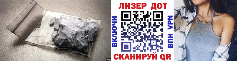 Лсд 25 экстази кислота  мега как зайти  Арск 