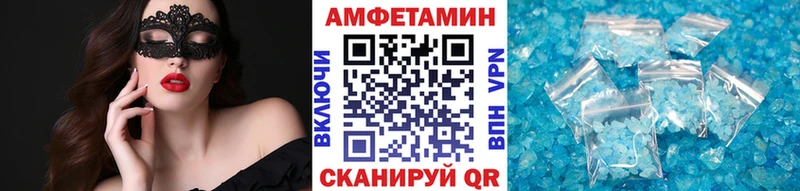 гидра ссылки  Арск  Первитин мет 