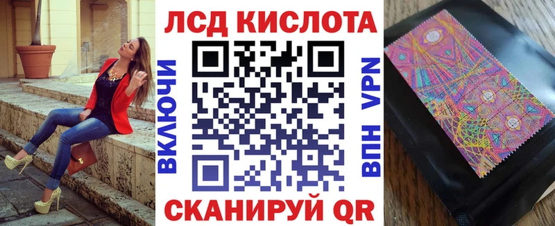 Марки 25I-NBOMe 1500мкг  что такое   Арск 